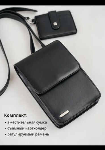 Барсетки: Барсетка, Материал: Экокожа, Застежка на магните, Оригинал, Регулируемый ремень, Новый — 5