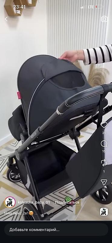 коляска нью люкс: Детская коляска New Lux 1 (прогулочный блок - просторный — 4