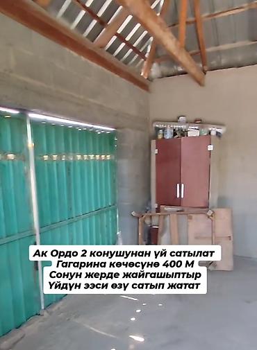 Продажа коттеджей и домов: Срочно продаётся !!!! ж/м Ак Ордо2 3 комнатный+ кухня и топка — 6