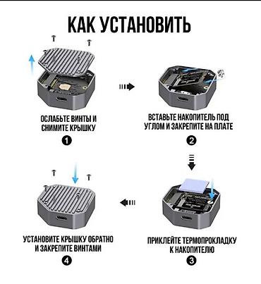 montech sky two: Накопитель, Новый, SSD, Для ноутбука Портативный корпус для SSD M.2 — 2