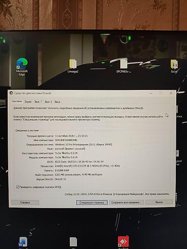 dell alienware: Salam. Kompüterdə heç bir problem yoxdur. GTA 5, Pabg və bir sıra — 5