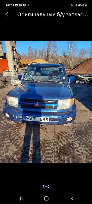galant: Оригинальные б/у запчасти из европы на mitsubishi!!! Запчасти — 5