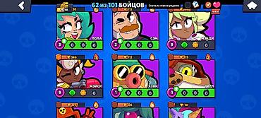 Другие игры и приставки: Аккаунт Brawl Stars - Трофеи: 15 248 (рекорд 15 250) - Путь к славе — 15