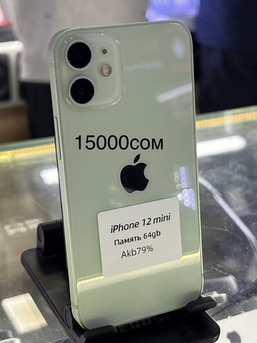 Apple iPhone: IPhone 15 Pro Max, Б/у, 256 ГБ, Natural Titanium, Наушники, Зарядное устройство, Защитное стекло, В рассрочку, 95 % — 25