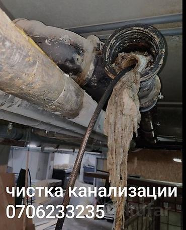 Канализационные работы: Канализационные работы | Чистка канализации, Копание канализации, Копание септика Больше 6 лет опыта — 9