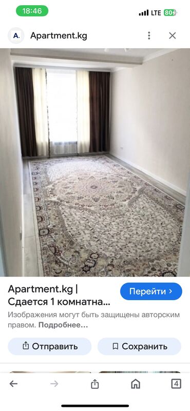 купить комнату в общежитии: 1 комната, 30 м², Хрущевка, 2 этаж, Старый ремонт