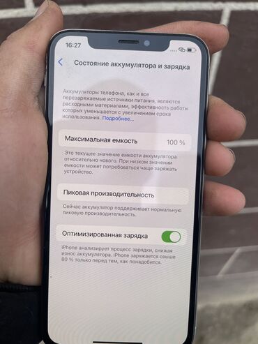 xiaomi redmi note 9 бу: IPhone X, Б/у, 256 ГБ, Белый, 100 %