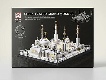 лего мекка: Набор для сборки архитектурной модели: Sheikh Zayed Grand Mosque — 1