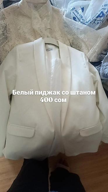 Жеке буюмдар: Белый женский костюм: пиджак + брюки. - Цвет: белый, однотонный. - — 1