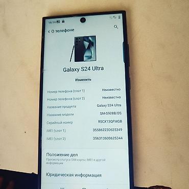 s1 active: Samsung Galaxy S24 Ultra, Б/у, 1 ТБ, цвет - Серый, 2 SIM — 3