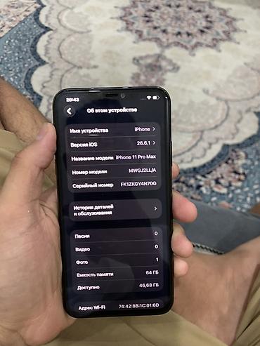 xaomi 17: IPhone 11 Pro Max, Б/у, 64 ГБ, Черный, 72 % — 4