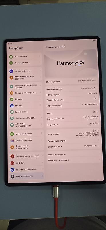 mac mini 4: Планшет, Huawei, память 256 ГБ, 11" - 12", Wi-Fi, Новый, Классический цвет - Черный — 4