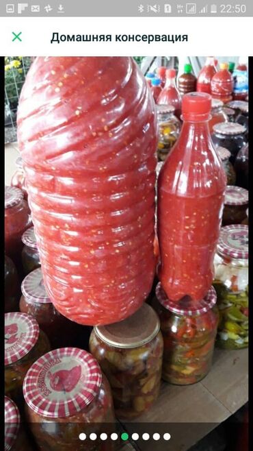 Масло, консервы: Приправа,свежая,Чертополох,хранится на вашем столе и в теплом — 3