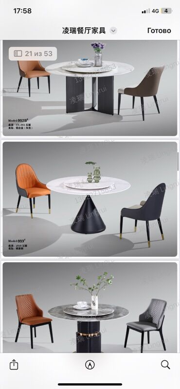 Стулья для кухни: Стул для кухни, Новый, Дерево, цвет - Белый — 20