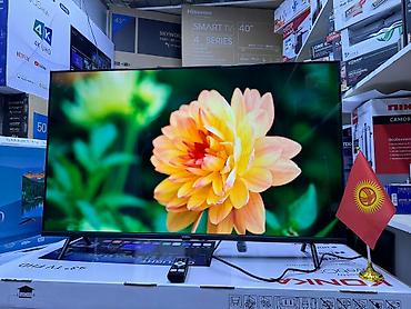 Телевизоры: Телевизор Ясин 43G11 Андроид гарантия 3 года, доставка установка — 13