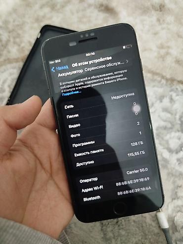 Apple iPhone: IPhone 7 Plus, Б/у, 128 ГБ, Black Titanium, Зарядное устройство, Защитное стекло, Чехол — 4