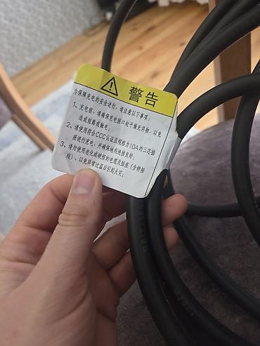 günlük byd: BYD elektrikli avtomobil üçün orijinal EV şarj kabeli - Brend: BYD — 3