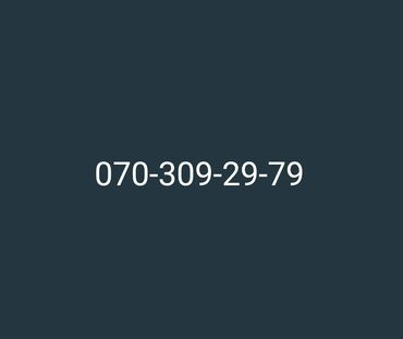контакт хом телефоны: Номер: ( 070 ) ( 3092979 )