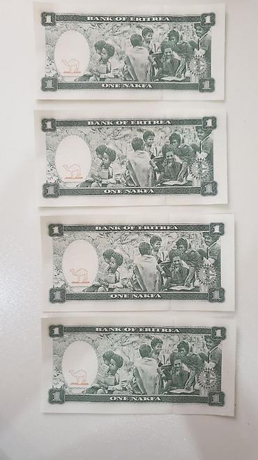 Купюры: Eritreya – 1 Nakfa banknotları dəsti - Ölkə: Eritreya (State/Bank of — 2