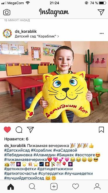 Подарки и сувениры: Подарок на 8 Марта! 🤩🤩🤩 Мягкая именная игрушка-подушка «Кот» ручной — 5