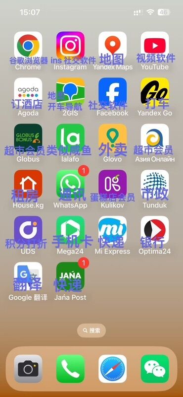 электронный пропуск бишкек сайт: Android мобилдик тиркемелери | Жөндөө