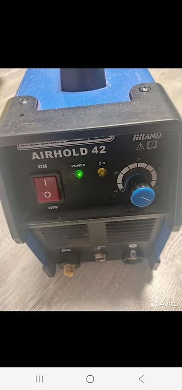 Металлообработка: Плазменный резак Aurora PRO Airhold 42 (инверторный плазморез) - Тип — 2