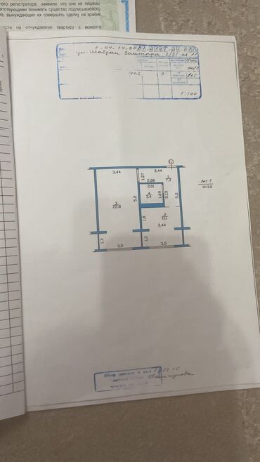 дом в антоновке: 1 комната, 45 м², 106 серия, 3 этаж, Евроремонт