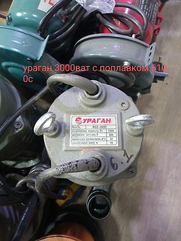 Насосы: Погружной водяной насос с оранжевым корпусом предназначен для — 17