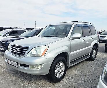 lexus 470 2004: Lexus GX: 2004 г., 4.7 л, Автомат, Газ, Внедорожник — 2
