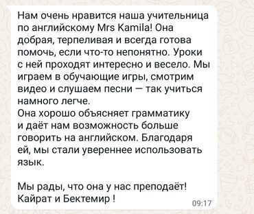 онлайн курсы английского: Языковые курсы Английский Для взрослых, Для детей
