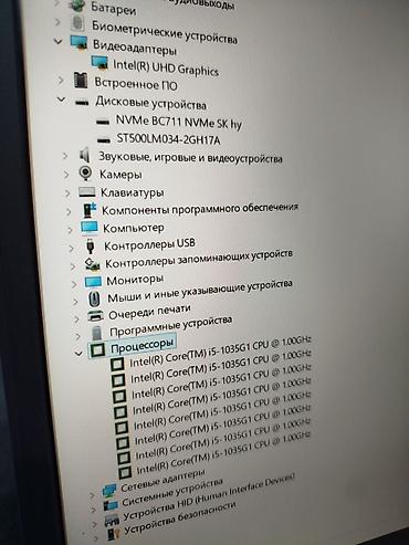 Ноутбуки Dell: Для программирования, Б/у, Intel Core i5 — 9