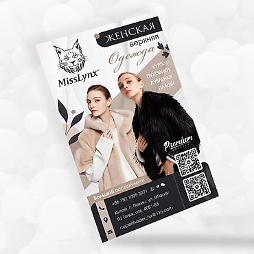 Графические дизайнеры: Графический дизайнер — 19