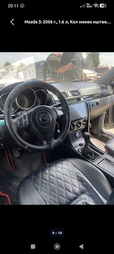 highlander 2: Mazda 3: 2006 г., 1.6 л, Механика, Бензин, Хэтчбэк — 7