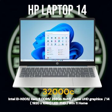 Ноутбуки и нетбуки: Ноутбук, HP, 8 ГБ ОЗУ, Intel Core i3, 14 ", Новый, Для несложных задач, память SSD