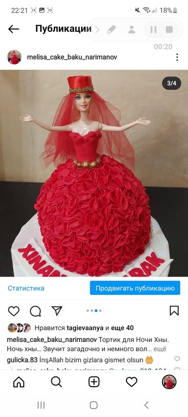 barbili tort: Tort sifarisle. Nerimanov-Suraxani-Yeni Ramani