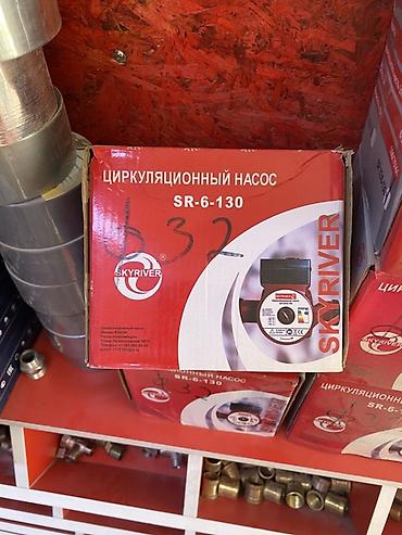 Циркуляционный насос SKYRIVER SR-6-130 Назначение: циркуляция