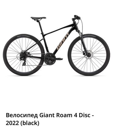 giant rincon ltd: Велосипед Giant Roam 4 (2022) black Состояние отличное! Количество