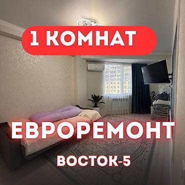 Продажа квартир: 1 комната, 35 м², Элитка, 10 этаж, Готовая ПСО (под самоотделку) — 1