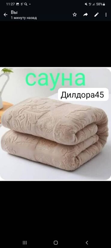 Другие товары для дома: Сауна полотенце Пекин хб размер 90*180