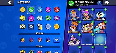 Другие игры и приставки: Цена договорная меньше 1000с не предлагать Аккаунт Brawl Stars — 3