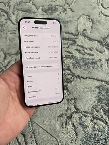 телевизор ч б: IPhone 15 Pro, 128 ГБ Привозное скореи Регистрация есть АКБ 89 — 3