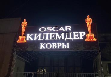 | Билборды, рекламные щиты, Вывески, Крышные установки, | Демонтаж, Ламинация, Монтаж