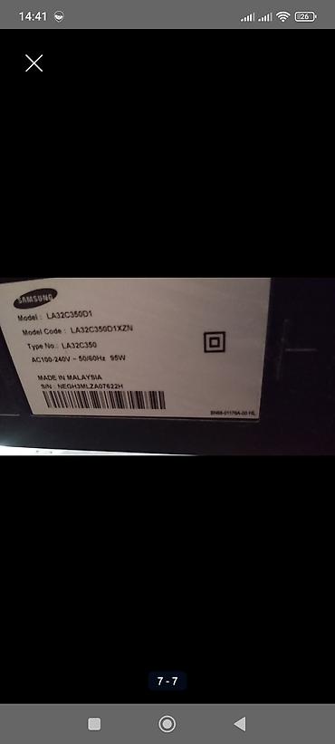 Спецодежда: Продаю надежный ЖК-телевизор Samsung 32" (81 см) в отличном состоянии — 2