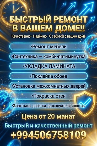 муж на час баку: Evinizdə tez və keyfiyyətli təmir xidmətləri - Mebel təmiri - — 1