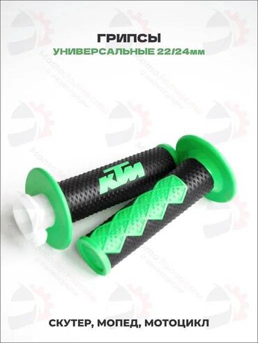 каска для мотоцикл: Жаңы, Өзү алып кетүү, Акылуу жеткирүү