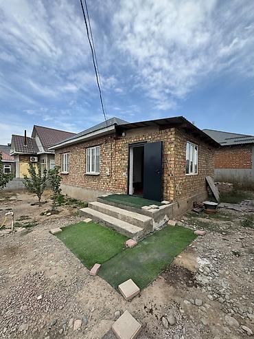 5 комнат, 150 м², 4 соток, Бишкек, Агентство недвижимости