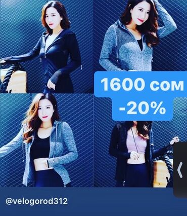 Другая женская одежда: Victoria’s Secret и другие бренды: Женские топы, футболки, платья — 11