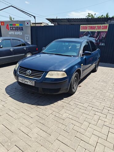 косилка тракторная роторная цена: Volkswagen Passat: 1998 г., 1.6 л, Механика, Бензин, Седан