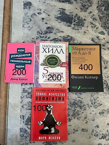 фрэнк крем отзывы: Подборка нон-фикшн книг: - Дэвид Буркус «Как рождаются гениальные — 1