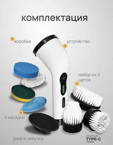 щетка роторная: Моющий пылесос Новый — 5